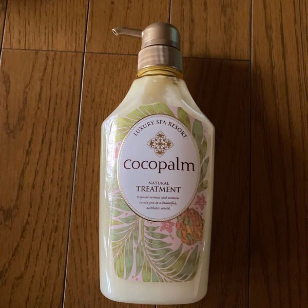 サラヤ cocopalm ココパーム ナチュラルトリートメント600ml フルーティーネロリの香りうるつや髪ヘアケア