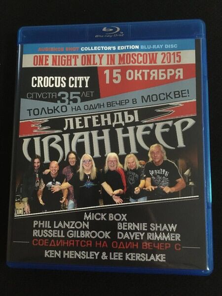URIAH HEEP / ONE NIGHT ONLY IN MOSCOW 2015