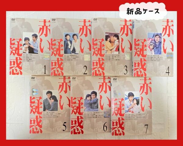 赤い疑惑 DVD レンタル 山口百恵