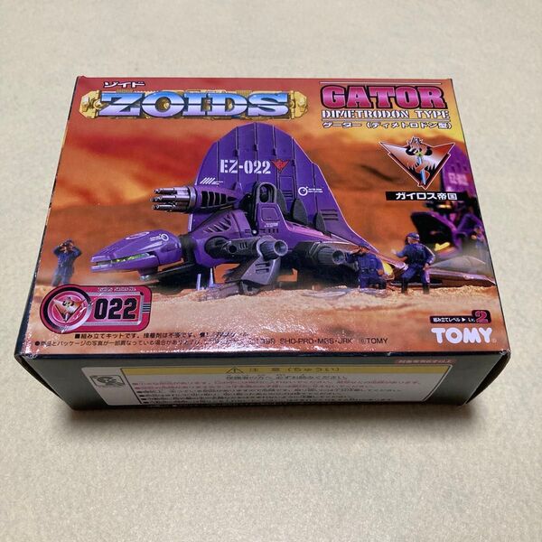 ZOIDS 022 ゲーター 【新品・未組み立て】 ゲーター ゾイド ディメトロドン型 ガイロス帝国 タカラトミー