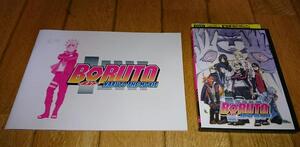 ヤフオク ナルト Dvd ボルトの中古品 新品 未使用品一覧 ヤフオク ナルト Dvd ボルトの中古品 新品 未使用品一覧