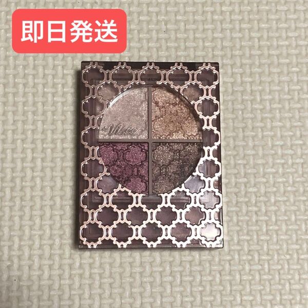 ヴィセ アイシャドウ