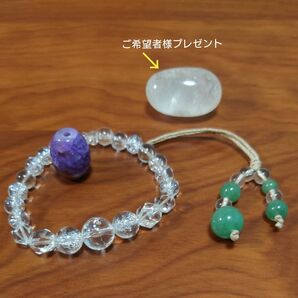 〈特別価格〉レインボークォーツ×クリスタルブレスレット他 3点セット