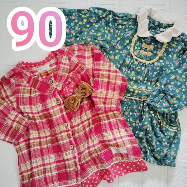 90cm セラフ 秋物 長袖ワンピース & ビケット 春秋カーディガン 2点セット