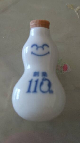 新品未使用崎陽軒ひょうちゃん醤油入 110周年 大