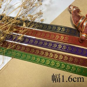No.5 リボン 切り売り 50cm 希望の長さに対応可能
