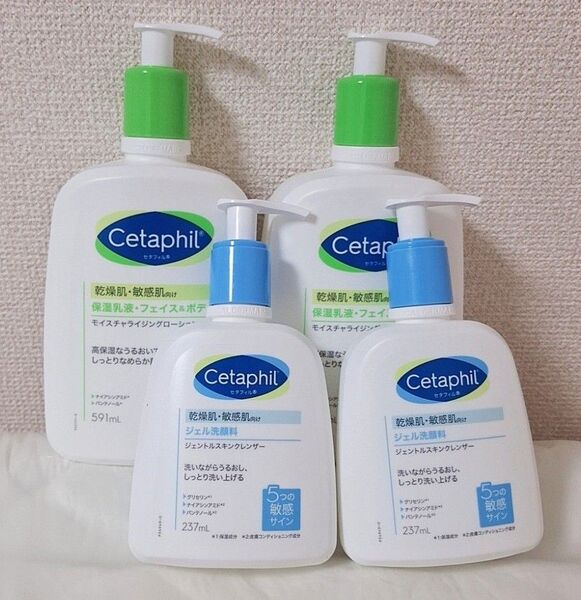 【4点セット】Cetaphil セタフィル モイスチャライジングローション ジェルトンスキンクレンザー