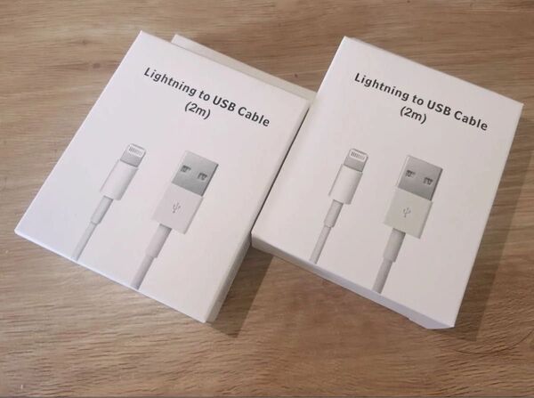 iPhone充電器ライトニングケーブル純正品質お得2Mx2本セット(箱入り)