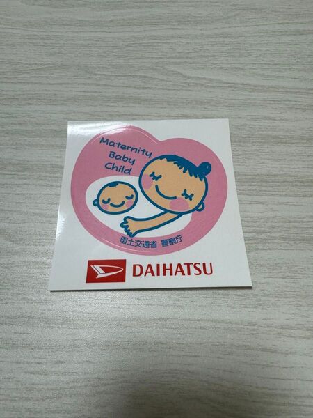 ステッカー マタニティシール マタニティステッカー