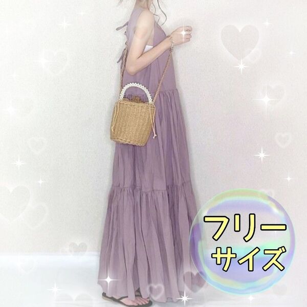 ロングワンピース バックリボン付き ティアード パープル マキシ丈 ノースリーブ ゆったり ワンピース