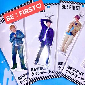値下げ!BESTY!あなたの推しはいますか?BE:FIRST クリアキーチェーンVol.2 アクリル マナト&リュウヘイ&ソウタ
