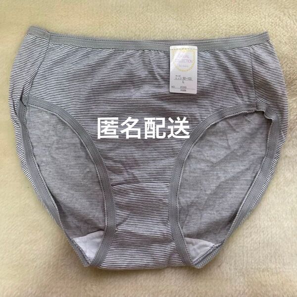 タグ付き新品 ショーツ ライトグレー ボーダー 下着 L 匿名発送