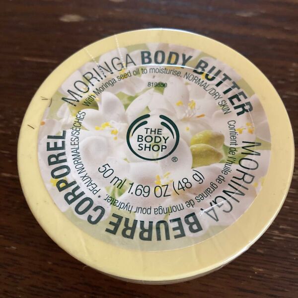 MORINGA BEURRE CORPOREL モリンガ ボディーバター クリーム 50ml イギリス製