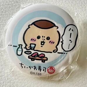 ちいかわ 缶バッジ くりまんじゅう