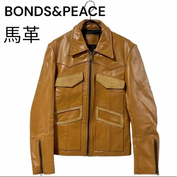 BONDS&PEACE レザージャケット 馬革 ホースレザー スエード オレンジ