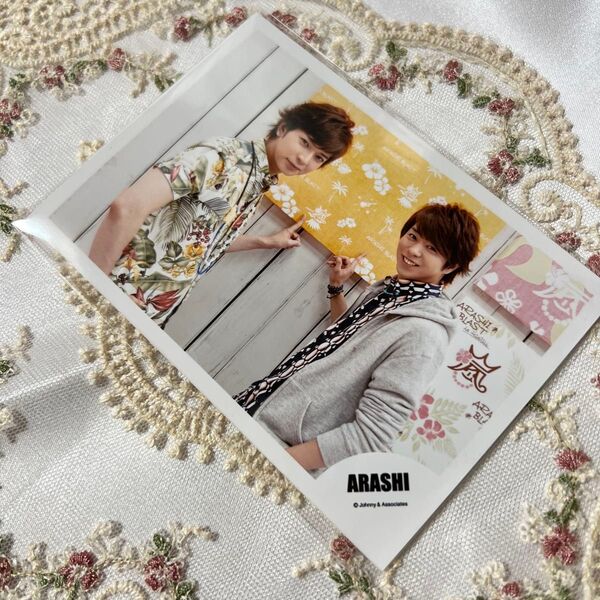 嵐(櫻井翔くん、松本潤くん) 公式写真