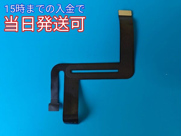 MacBook Air A2179 2020/ A2337 2020 用トラックパッド & キーボード フレックス ケーブル