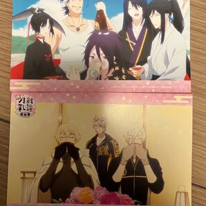 刀剣乱舞 花丸 雪月花 アニメイト 特典 ポストカード
