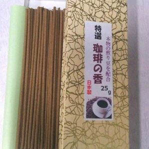 線香 コーヒーの香り