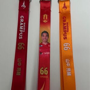 名古屋グランパス 山中選手 ボンヒィン3本セット