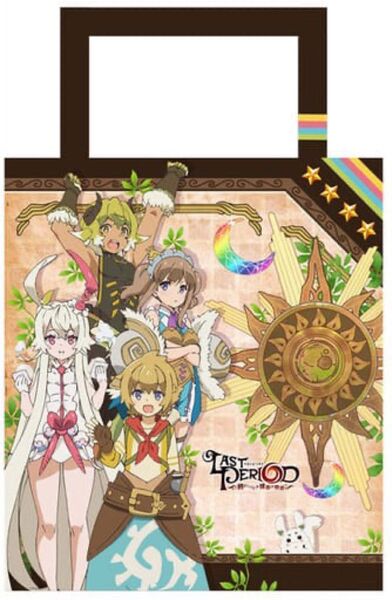 撥水肩掛けトートバッグ 「ラストピリオド -終わりなき螺旋の物語-」