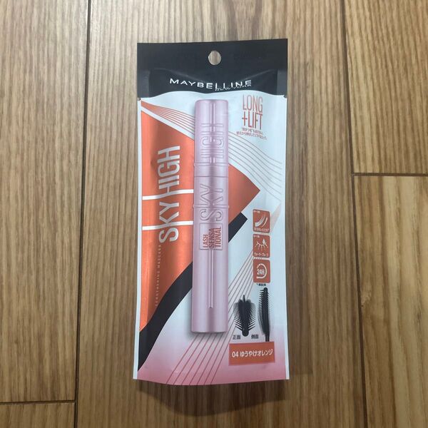 MAYBELLINE スカイハイ マスカラ 04 ゆうやけオレンジ