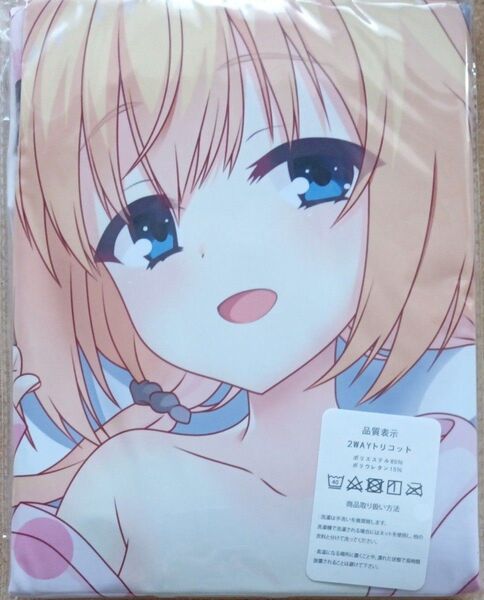 天神乱漫 妹とすやすや 千歳佐奈 等身大抱き枕カバー
