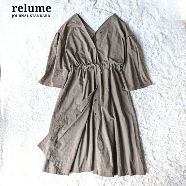 JOURNAL STANDARD relume ジャーナルスタンダードレリューム ナイロン ロング シャツ ワンピース