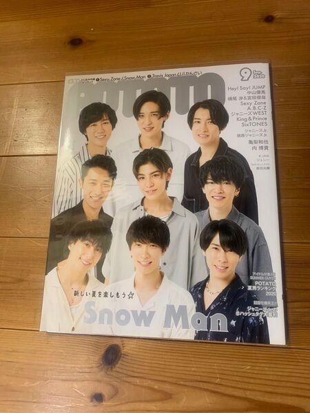 POTATO(ポテト) 2020年9月号 (ワン・パブリッシング)
