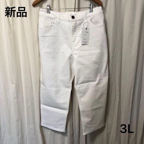 新品 白 パンツ 3L ウエスト後ろゴム 大きいサイズ
