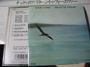 無傷国内CD チック・コリア Return To Forever ジョー・ファレル CHICK COREA リターン・トゥ・フォーエヴァー/s 