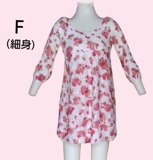 CECIL McBEE花柄総レースワンピース 7分袖 未使用 *サイズ注意