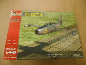 〔全国一律送料500円込〕1/48 A＆A ソビエト ヤコヴレフ Yak-23UTI 複座練習機