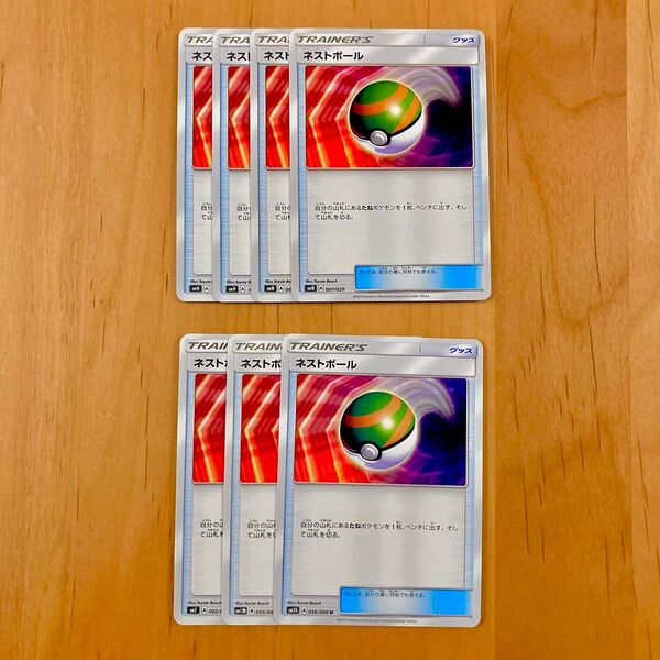 ポケモンカード ネストボール
