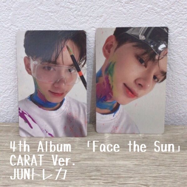 SEVENTEEN 4th Album 「Face the Sun」CARAT Ver. JUNトレカ
