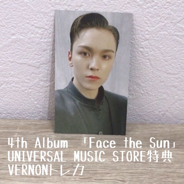 SEVENTEEN 4thAlbum 「Face the Sun」UNIVERSAL MUSICSTORE特典 VERNONトレカ