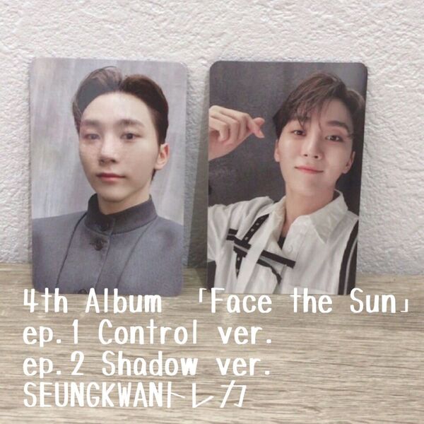 「Face the Sun」ep.1 Control ver.ep.2 Shadow ver. SEUNGKWANトレカ