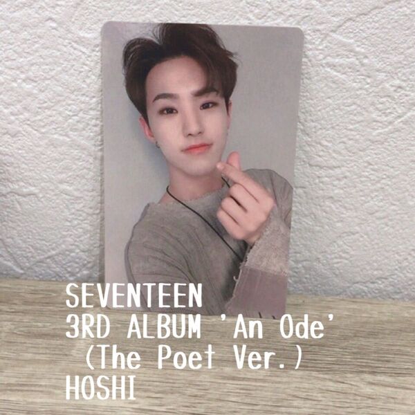 SEVENTEEN 'An Ode' (The Poet Ver.) HOSHI