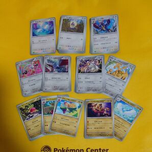 ポケモンカード 楽園ドラゴーナ 99枚