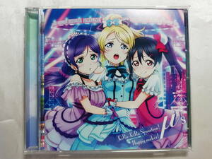 【中古品】 ラブライブ! 2nd Season μ’s/KiRa-KiRa Sensation!/Happy maker! 挿入歌3 CD