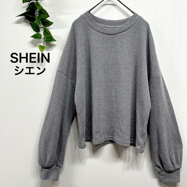 SHEIN シエン/ レディース 長袖 薄手トップス/ ゆるだぼ/グレー/M