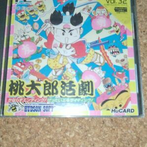 PCエンジン 桃太郎活劇