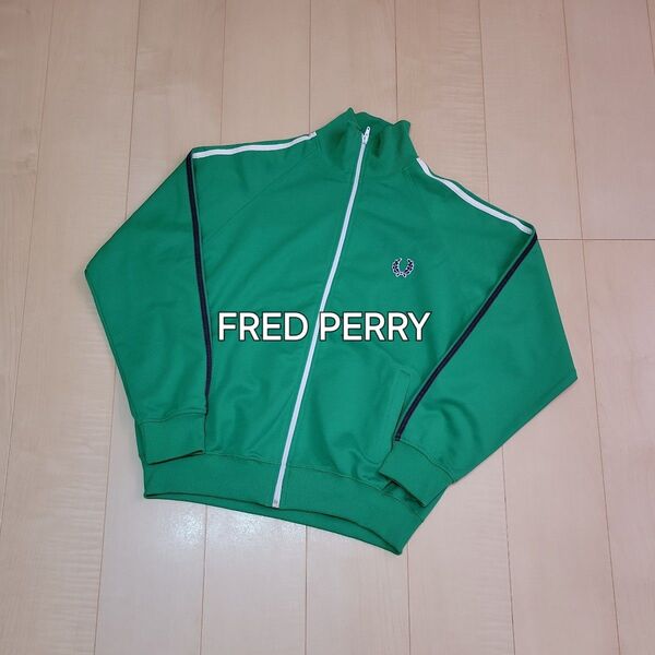 FRED PERRY★ポルトガル製トラックジャケット フレッドペリー