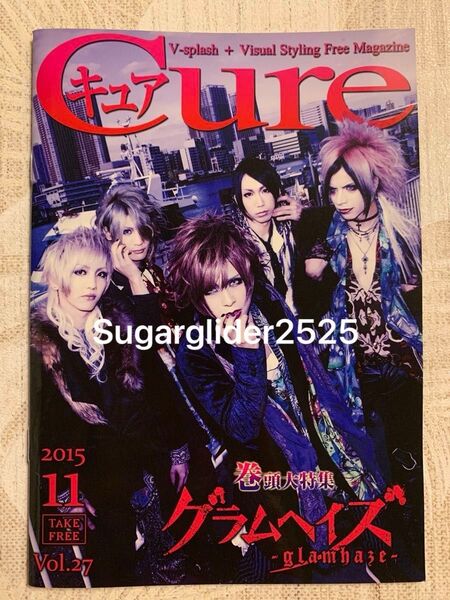 美品!希少!貴重冊子!Cure V-Splash vol.27★グラムヘイズ/CLWD