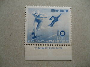男子スピードスケート世界選手権大会記念　銘付　1954年