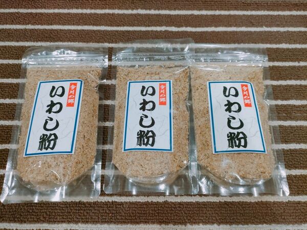 イワシ粉 100g×3個