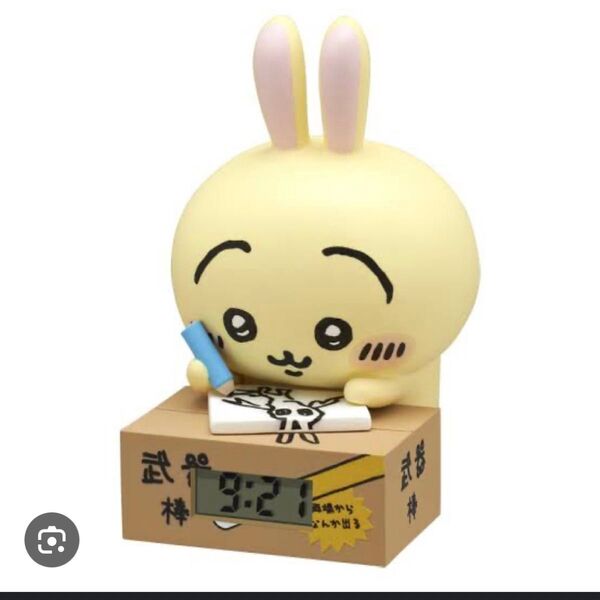 ちいかわ うさぎ ダンボールウォッチ