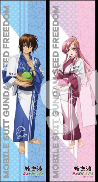 機動戦士ガンダム SEED FREEDOM × 極楽湯コラボ マフラータオル キラ・ヤマト ラクス・クライン未使用品2点セット