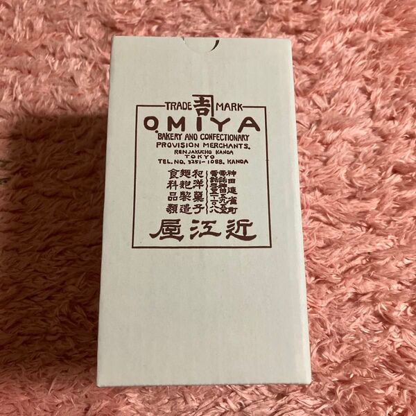 近江屋 フルーツポンチ 空箱