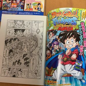 ドラゴンボール フュージョンズ スペシャルブック 冊子の画像3